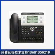 【2023】全新原裝 阿爾卡特 4019 4029 4039 電話機 數字專用話機