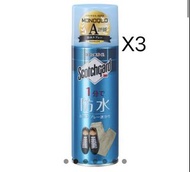 3M™ Scotchgard™思高潔™ 速效型防水噴霧 170ml | 日本製 （1套=3枝）（包郵）*