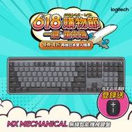 羅技MX Mechanical無線鍵盤-黑 920-010763