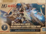Bandai HG 1/144 獨角獸高達完美型 (毀滅模式)