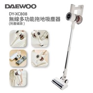 DAEWOO無線多功能拖地吸塵器DY-XC808 (附塵蟎頭)｜無線吸塵機｜手提吸塵機｜吸塵機｜塵蟎機｜除塵蟎機