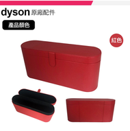 Supersonic 風筒收納盒 - 紅色-平行進口