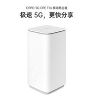 適用於 t1a 5g cpe wifi6路由器千兆插卡上網5g全網通路由路