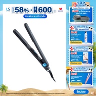 LESASHA เครื่องหนีบผม Essentials Hair Straightener รุ่น LS0911  หนีบลื่น หนีบตรงได้รวดเร็ว ผมอยู่ทรงสวยงาม รับประกัน 1 ปี