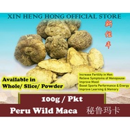 *Men performance booster * Peru Wild Maca 100g~Available in Slice/ Powder/ Whole