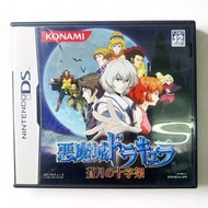 Nds 惡魔城 蒼月的十字架 Castlevania game 遊戲 日版 箱説全 任天堂 Nintendo中古 懷舊 3ds 2ds ndsl