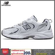NEW BALANCE  WHITE & NATURAL INDIGO  รหัส MR530SG รองเท้าลำลอง รุ่นท็อป โดดเด่นด้วยการออกแบบและลายที