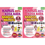 Mindas Kamus Kosa Kata Bahasa Melayu Tahun 6 (6A & 6B) SJKC / 超优 国语 生字新词 6 年级（6A & 6B）