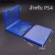 Tingdong ตัวยึดตัวจับเก็บแผ่น CD สีน้ำเงินสำหรับโซนี่ PS4อุปกรณ์เสริมเกมสำหรับ PS4ที่บางเฉียบ