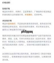 USB 3.1 TYPE-C 雙重外殼 外殼母座24Pin前插后貼正反插插座接口