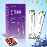 One-time fifteen) Blueberry flavor jelly Yushang light enzyme jelly lazy fruit and vegetable flavor一