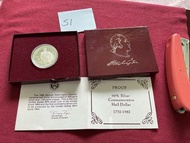 1982年 美國政府 發行 華盛頓紀念 半元銀幣，彫鑄工藝精美，有盒子證書包裝，S1