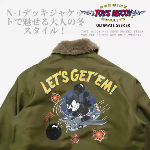 TOYS McCOY Deck FELIX CAT "100th Anniversary" N-1 Clipped Jacket