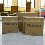 Naughty Castle Large Building Blocks EVA Building Blocks Extra Large Building Blocks Sponge Soft Bui