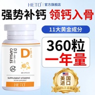 HETO Canada Imported Vitamin D3k2 Capsules 60 Capsules 30 Days Nutritional Supplement Supplement d3k