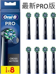 EB50 PRO (8支裝)黑色電動牙刷替換CrossAction多動向交叉刷頭  平行進口