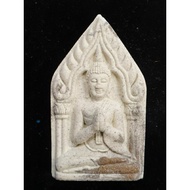Thailand Amulet Phra Khun Paen curse magic spell 2005 white 泰国 佛牌 坤平 颂咒 佛历2548年 瓦善然