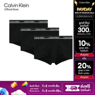 CALVIN KLEIN กางเกงในผู้ชายแพ็ค 3 ชิ้น Ck Micro Plus ทรง Low Rise Trunk รุ่น NP2752O 001 - สีดำ