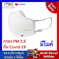 *พร้อมส่งด่วน* หน้ากากฟอกอากาศ LG Puricare Mask Gen 2 สีขาวและดำ เครื่องกรองอากาศ กรองฝุ่น กลิ่น ควั