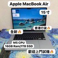 （最新款超輕薄🔥MacBook M5 Air )全新 ...