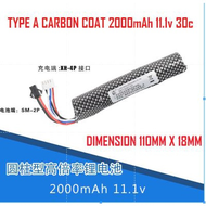 【READY STOCK】7.4V Rc Li-po Battery(SM-2P+XH-3P) Electric Toy Rechargeable 11.1V Battery Lithium Char