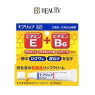 Shiseido Moilip Medicated Vitamin E B6 Lip Cream 8g