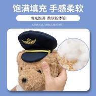 H-66/China Southern Airlines Southern Airlines Captain Bear Stewardess Bear Plush Toy Bear Doll Annual Meeting Gifts Cou
