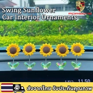 PORSCHE 911 718 PANAMERA CAYENNE MACAN TAYCAN 911 Carrera GTS Car Decoration Sunflower Shaking Set