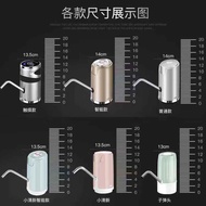 Drinking Water Bucket Pumping Water Device Electric Water Feeding Pure Water Pressure Water Dispenser Faucet Bottled Water Automatic Suction Pump