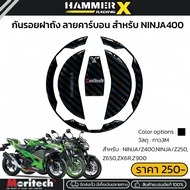 Scratch-Resistant Tank Cover Ninja400 Z400 Z650 ZX6R Z900 NIN250/Z250 Built-In 3m Glue Peel And Stic