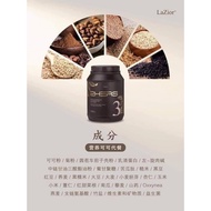 🔥🔥2HERS精选营养代餐 可可/奶茶/摩卡🔥🔥