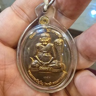 amulet Thailand rian 2 muka lp hong dan lp thuad asli blessingan lp hong