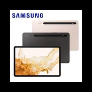 【旗艦】Samsung Galaxy Tab S8 5G (8G/128G) X706 旗艦平板 11吋 Lte版