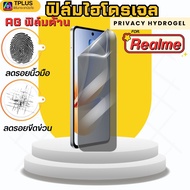 T-PIus Matte Clear Hydrogel Film For realme c55 c75 c53 c63 c17 c55 c71 c67 c21y neo2 gt-5G c53