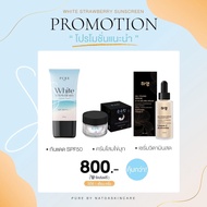 [🌷ส่งฟรี] เซรั่มวิตามินสด Ha-young ครีมโสมเซรั่มเพียว ครีมโสมไข่มุก เพียว Pure