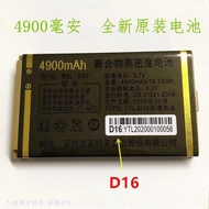 WDL-009 Battery Jindeli GL-N658 New Energy WDB365DW Endurance King Battery D16 Mobile Phone Board