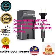Canon MVX30i, MV X30i, MVX-30i ( NB-2LH ) Viloso Smart Battery Charger With Car Plug