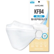 AnyCare Yellow Dust Mask KF94 Small_for kids (50ea)