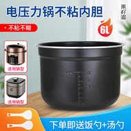 Suitable for MY-E6910/E6329/E6410/E6915G Non-Stick Accessories