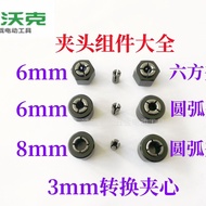 [Blackening Craft Production] Solwalker Electric Grinder 9725 Spring Chuck 3mm/6mm/8mm Chuck Sandwic