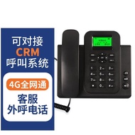 Carl KGH36Connectable CRM Outbound Call System 4G All-Network Customer Service Outbound Call Office 