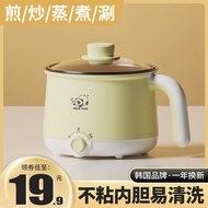 Electric Cooker Dormitory Student Small Electric Cooker Multi-Functional Mini Instant Noodle Pot Small Electric Hot Pot