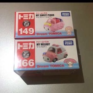 [包郵] 購自日本 Sanrio My Melody Tomica Dream Car, My Sweet Piano Tomica Dream Car 車仔 #easter17