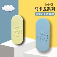 MP3 MP4 隨身聽 學生聽歌神器 隨身聽mp4音樂播放器 YXSB001