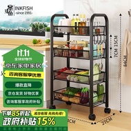 墨斗鱼厨房推车置物架落地多层果蔬篮浴室卫生间零食收纳置物架 四层