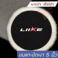 3M น้ำยาขัด Finishing Material 13084 น้ำยาขัดเงา น้ำยาขัดสีรถยนต์ น้ำยาขัดลบรอยขนแมว น้ำยาขัดเงาสีรถ