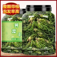 Dehydrated Dried Vegetables Wild Green Vegetables Cabbage Wild Vegetables Dried Vegetables Ingredien
