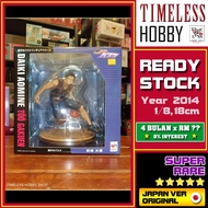 MEGAHOUSE Aomine Daiki Figure Kuroko no Basuke 正版日版黑子篮球模型手办青峰大輝现货现货稀有老物 Timeless hobby