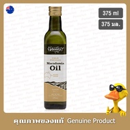 Cold Pressed Macadamia Oil 375 Ml.-Plenty 375ml