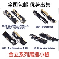 Serasi dengan Palam Ekor Gionee GN5007 Papan Kecil GN/5003/5005/3001/3003/5001S Pengecasan Mikrofon